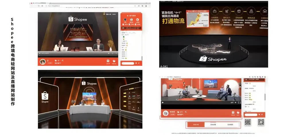 A Cross-Border Live-Streaming Website for a Southeast-Asia Marketplace