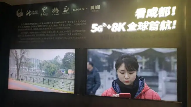 'See Chengdu': A 5G + 8K Global-First City Live Broadcast